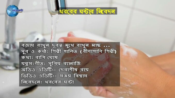 শিলিগুড়ি ইন্ডোর স্টেডিয়ামে ফের খুলছে সেভ হোম - youtube