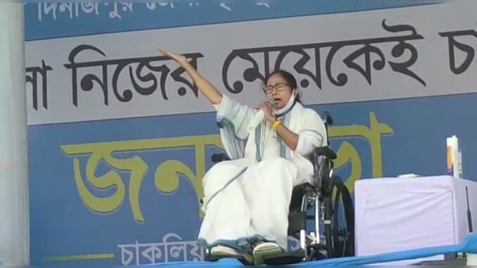 চাকুলিয়াতে মুখ্যমন্ত্রীর নির্বাচনী সভা - youtube