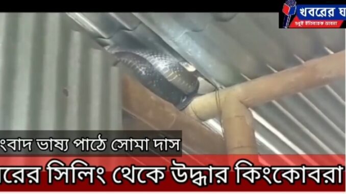 Screenshot_20220908-105507_Facebook