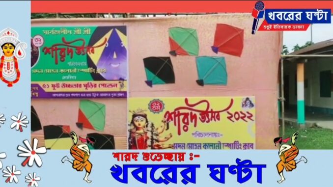 Screenshot_20220911-095847_Facebook