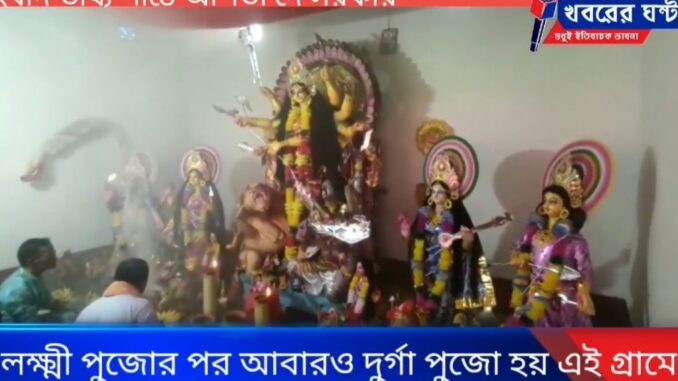 Screenshot_20221014-101750_Facebook