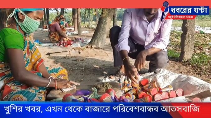Screenshot_20221020-105630_Facebook