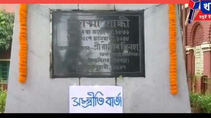 Screenshot_20221028-092324_Facebook