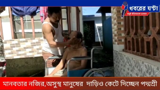 Screenshot_20221031-094941_Facebook