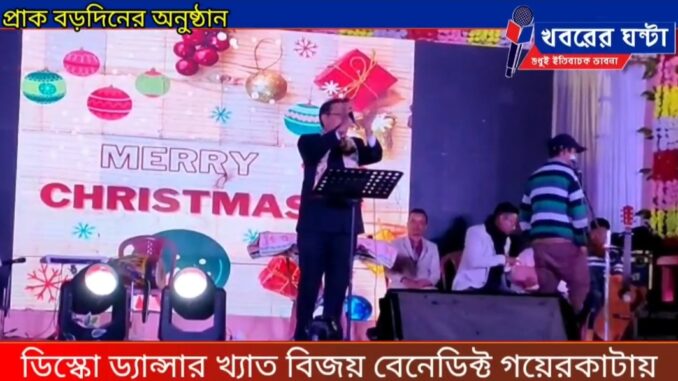 Screenshot_20221204-101247_Facebook