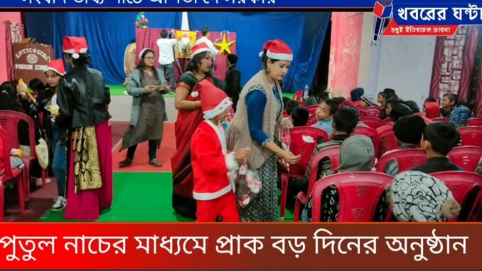 Screenshot_20221220-103139_Facebook