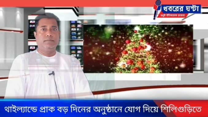 Screenshot_20221223-090803_Facebook