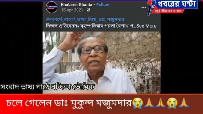 Screenshot_20230111_100949_Facebook