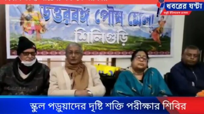 Screenshot_20230112_102824_Facebook