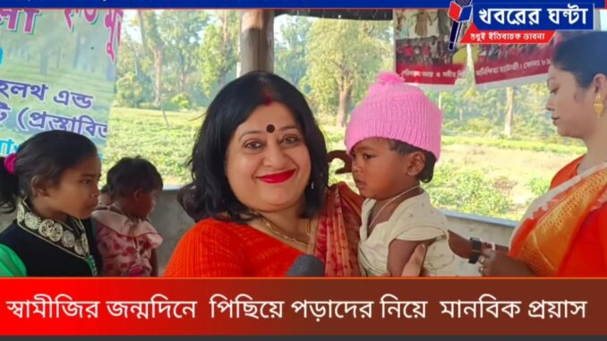 Screenshot_20230114_110206_Facebook