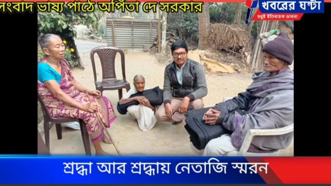 Screenshot_20230125_103015_Facebook