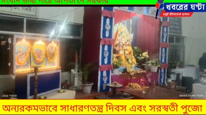 Screenshot_20230128_111059_Facebook