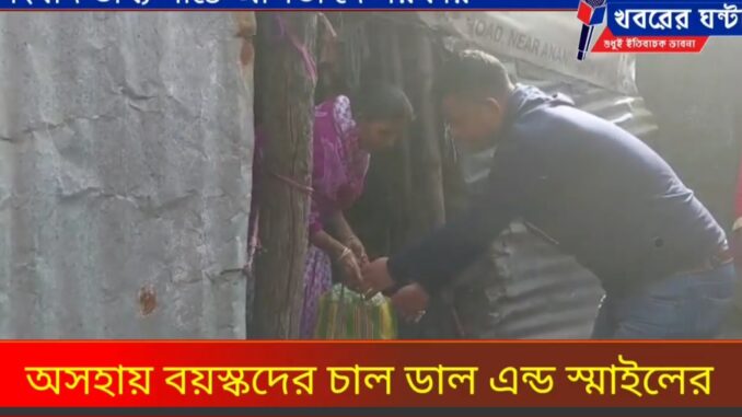 Screenshot_20230201_111257_Facebook