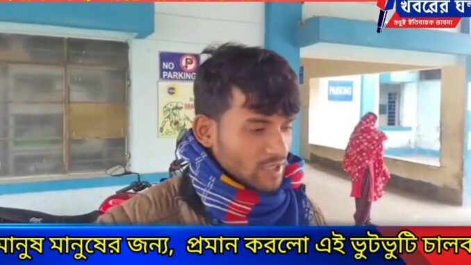 Screenshot_20230202_094914_Facebook