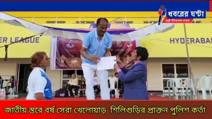 Screenshot_20230208_104120_Facebook