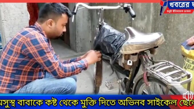 Screenshot_20230228_092609_Facebook