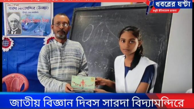 Screenshot_20230301_111603_Facebook
