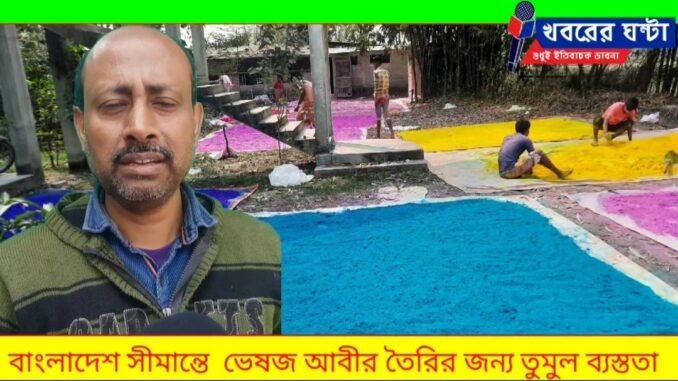 Screenshot_20230305_110401_Facebook