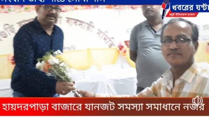 Screenshot_20230306_094131_Facebook