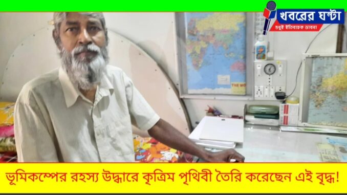 Screenshot_20230317_090423_Facebook
