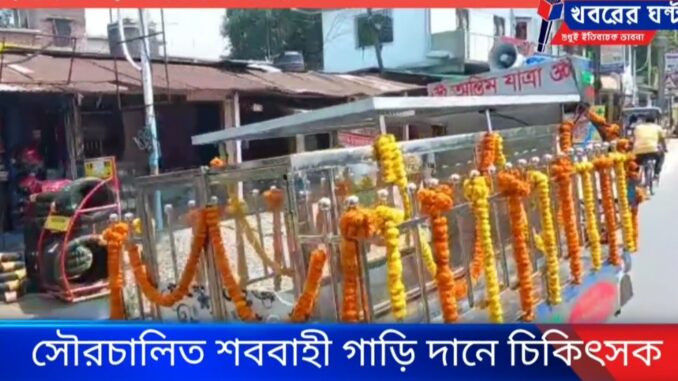 Screenshot_20230405_130406_Facebook