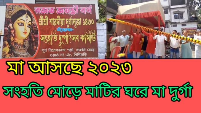 kmc_20230831_112920