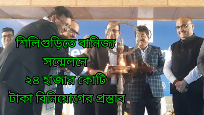 kmc_20231208_032050