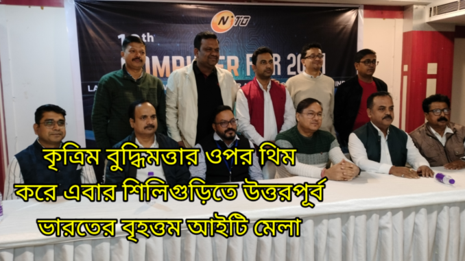kmc_20231212_010405